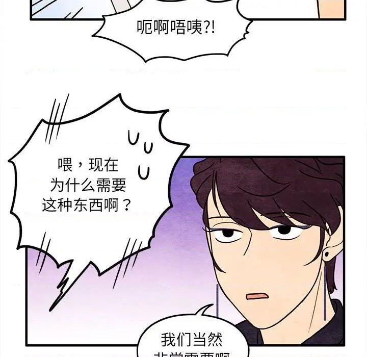 第48话54