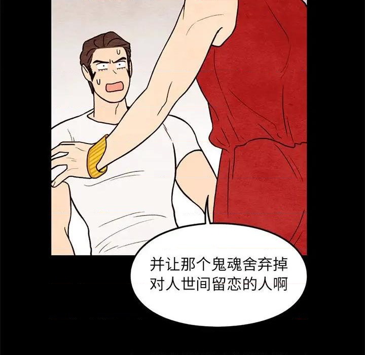 第61话10