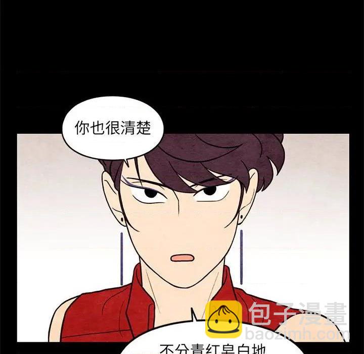 第61话11