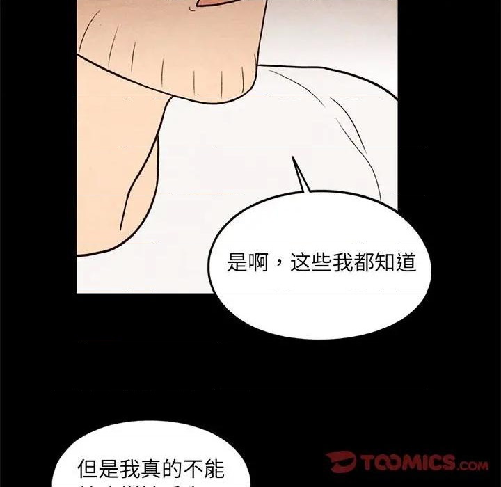 第61话13
