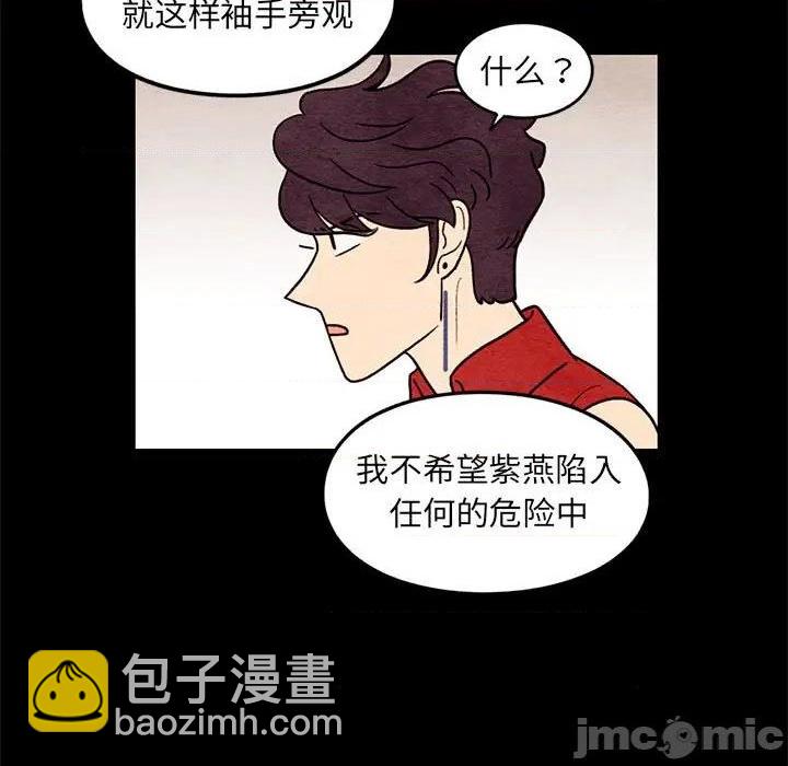 第61话14
