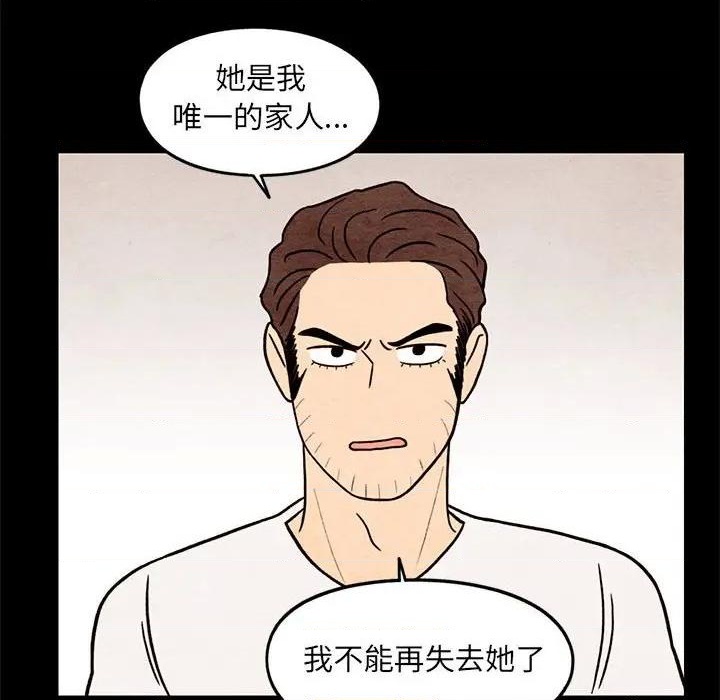 第61话15