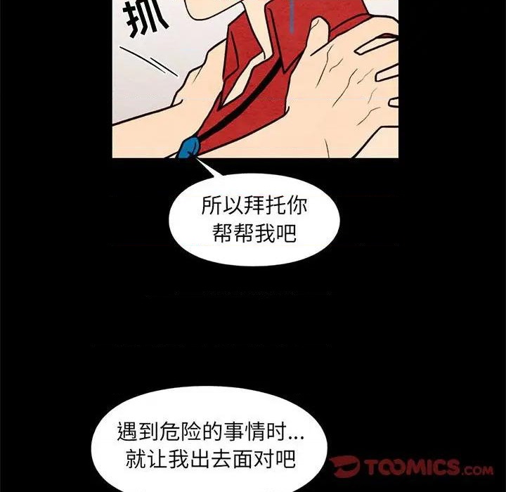 第61话17