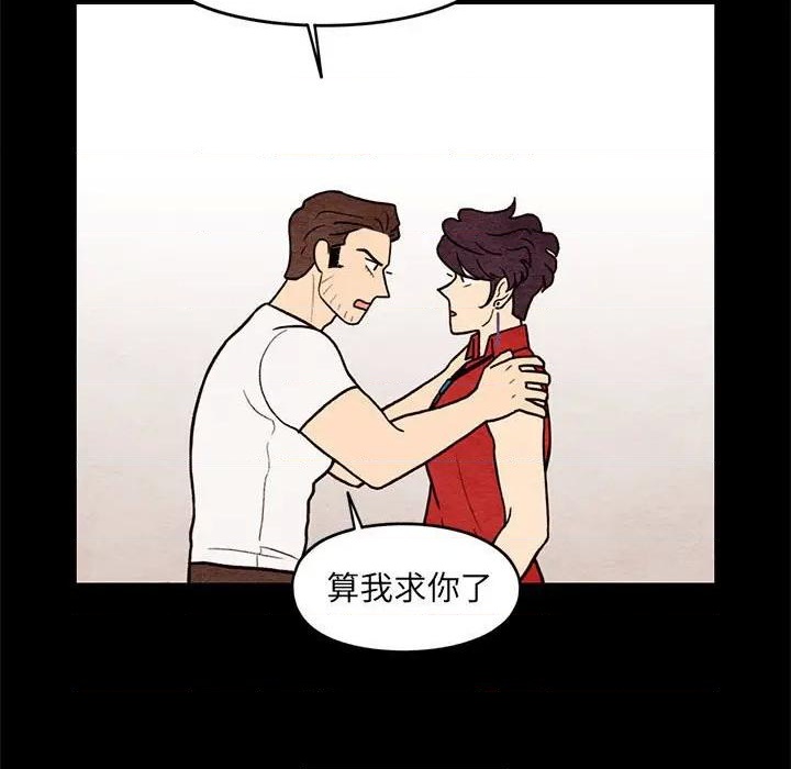 第61话18