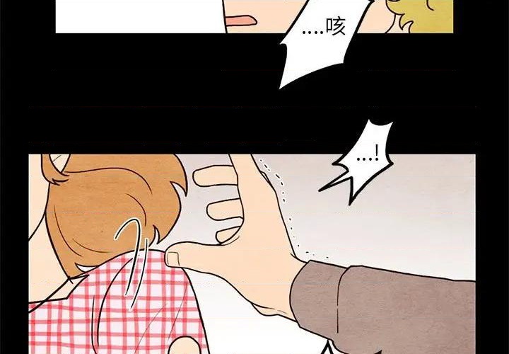 第61话2