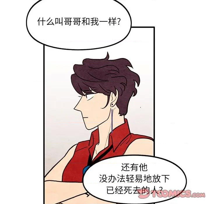 第61话21
