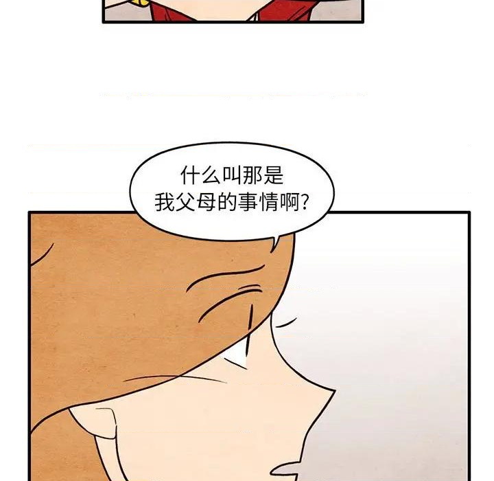 第61话22