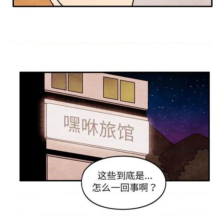 第61话23