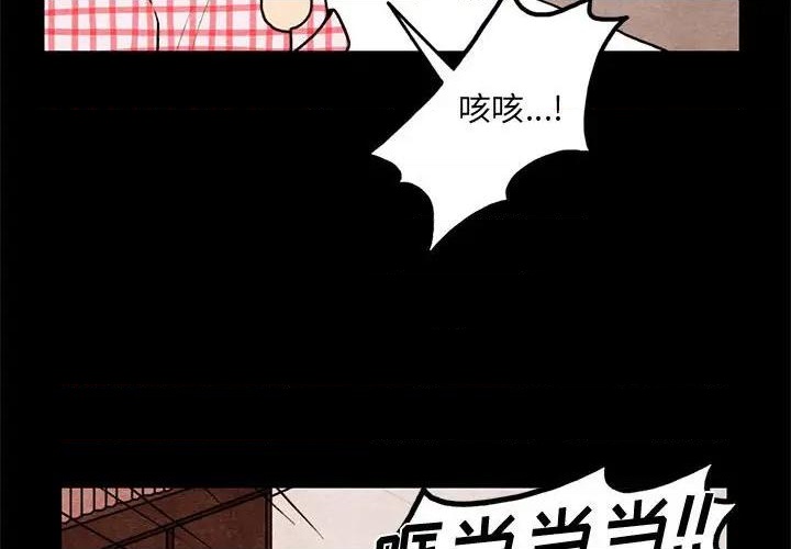 第61话3