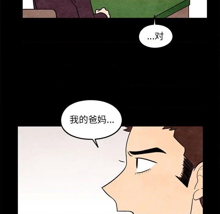 第61话35