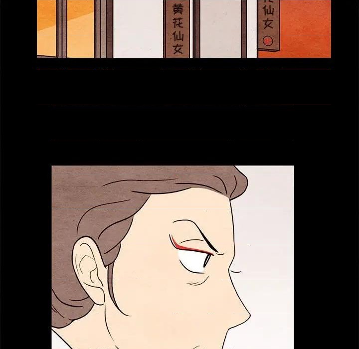 第61话38