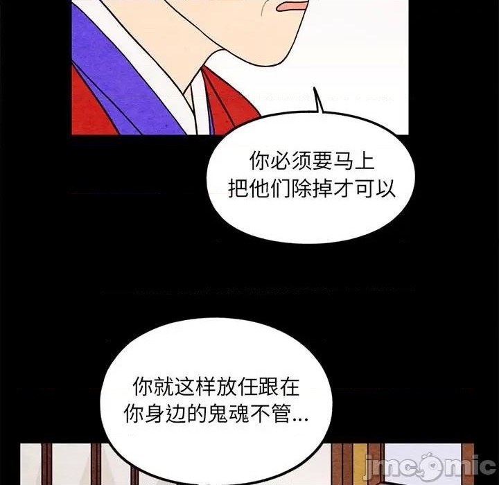 第61话39