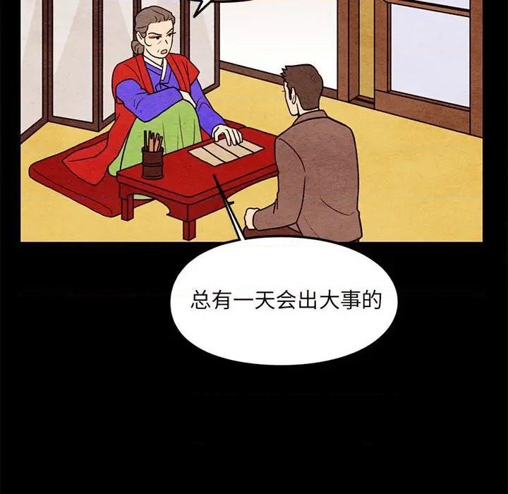 第61话40