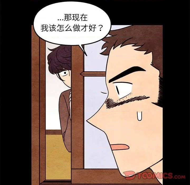 第61话41