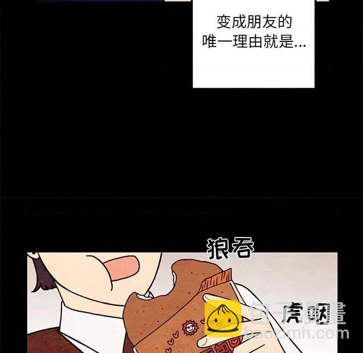 第61话54
