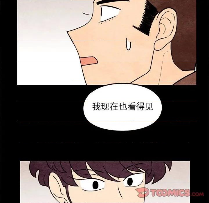 第61话57