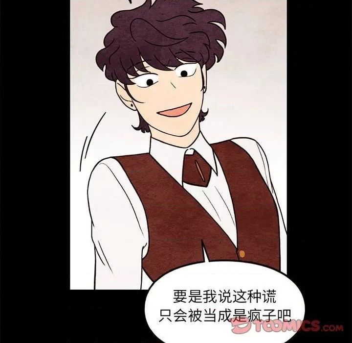 第61话61