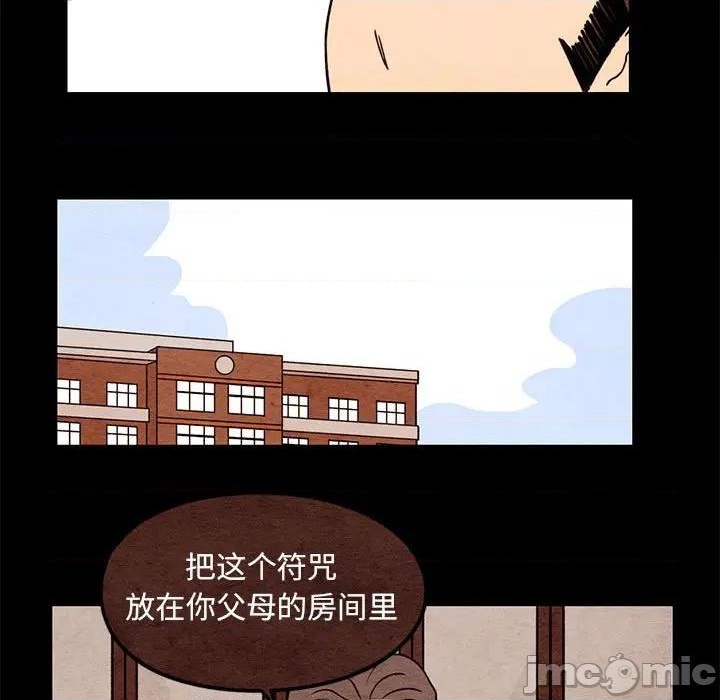 第61话68