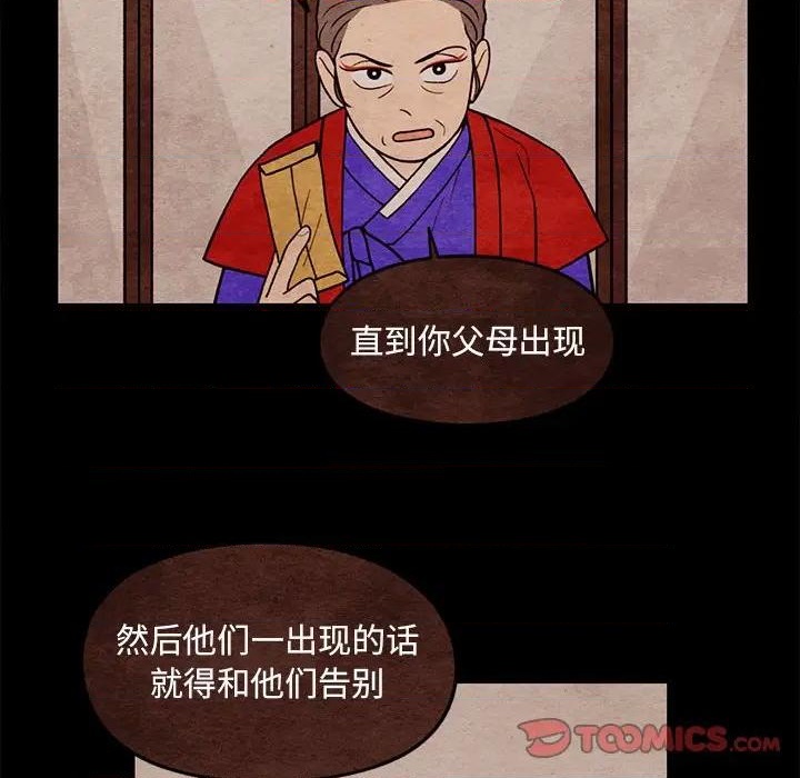 第61话69