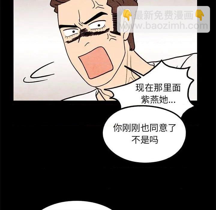 第61话7