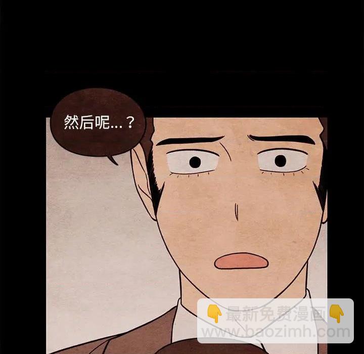 第61话71