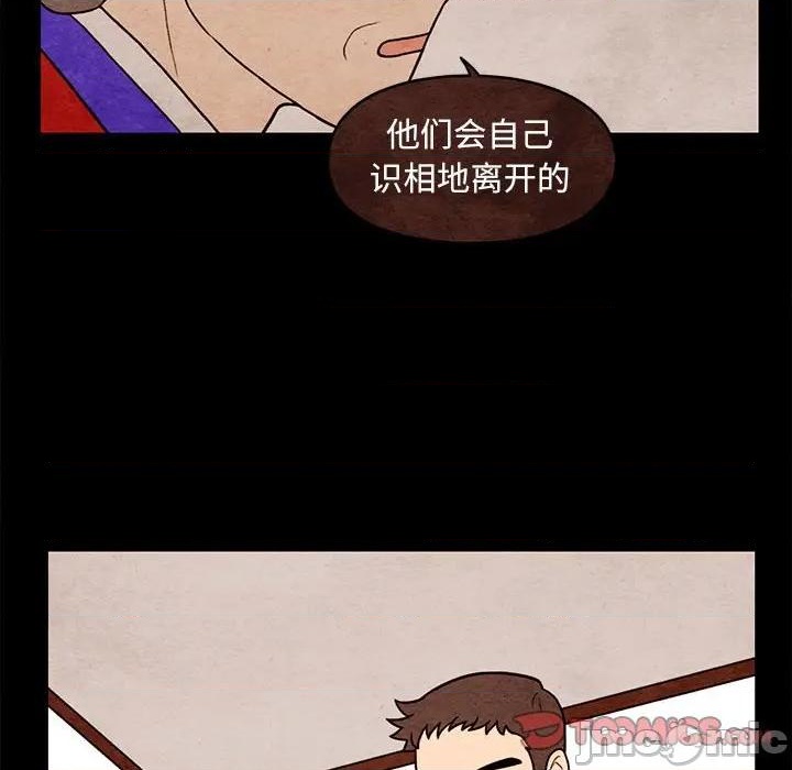 第61话73