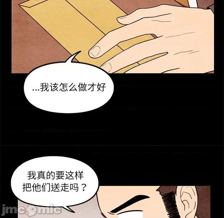 第61话78