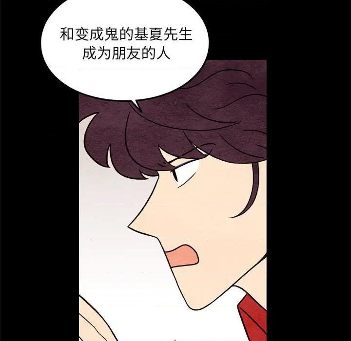 第61话8