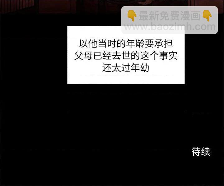 第61话82