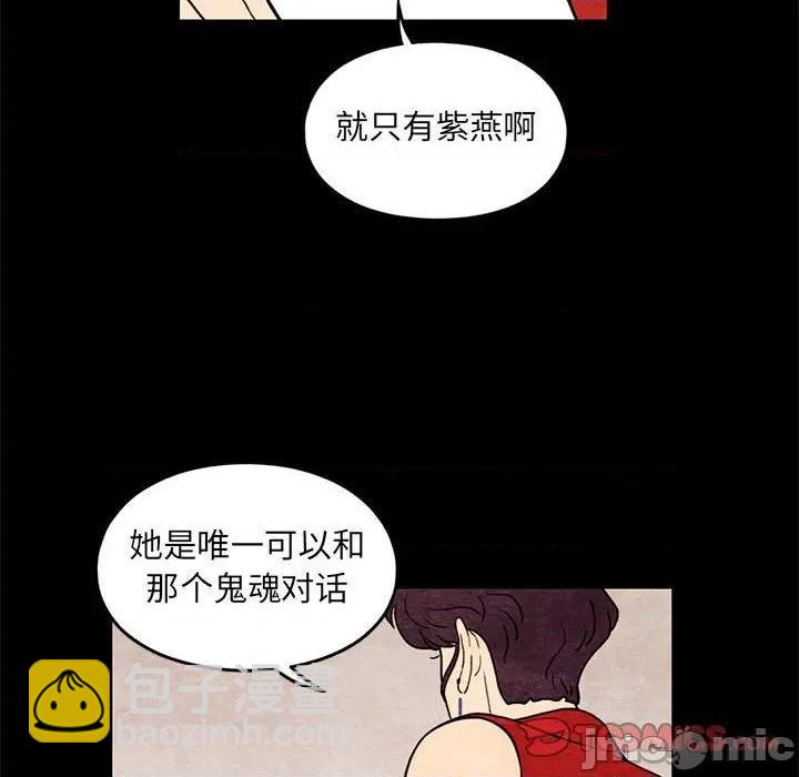 第61话9