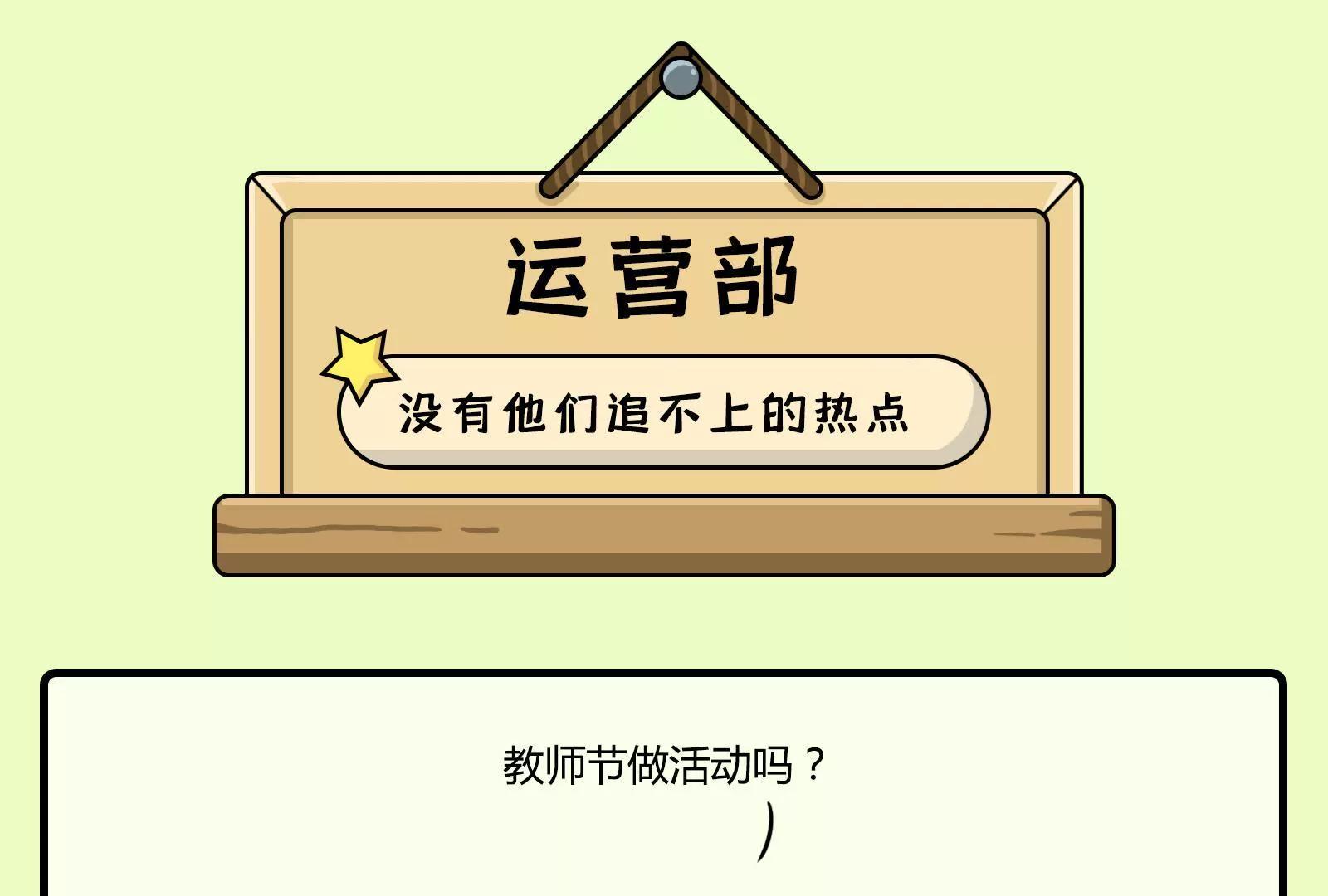 职场人的日常：持续性崩溃0