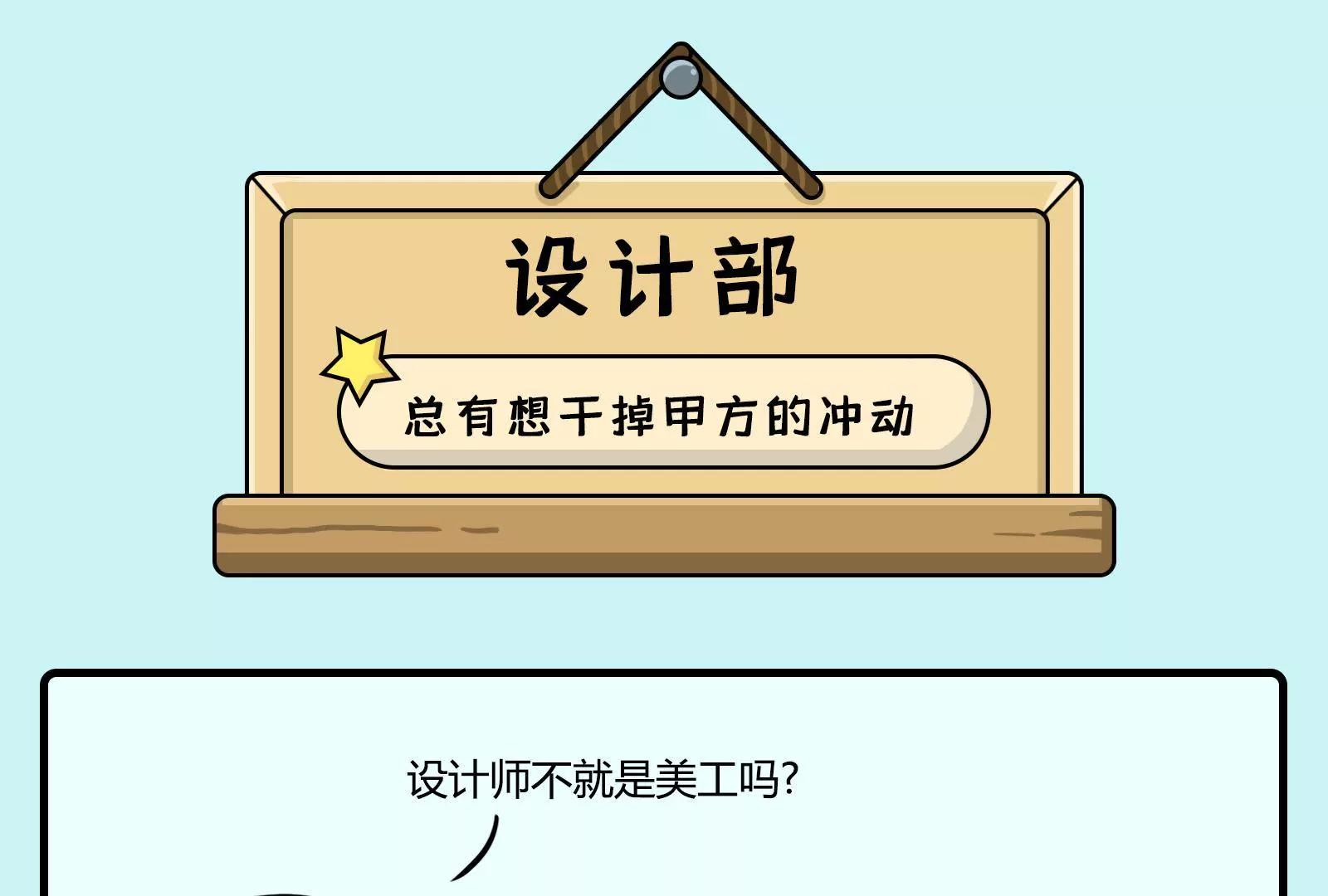 职场人的日常：持续性崩溃10