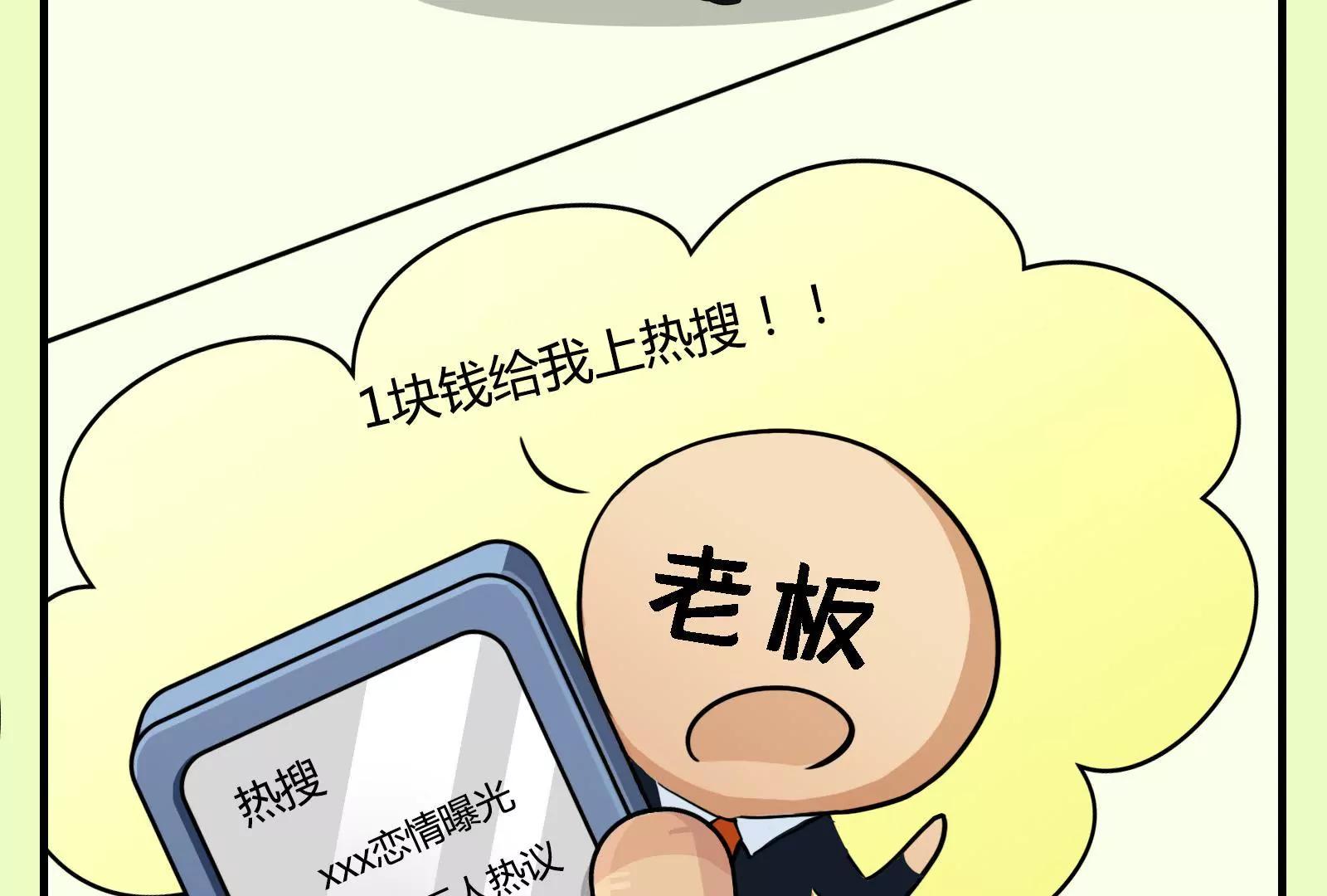 职场人的日常：持续性崩溃2