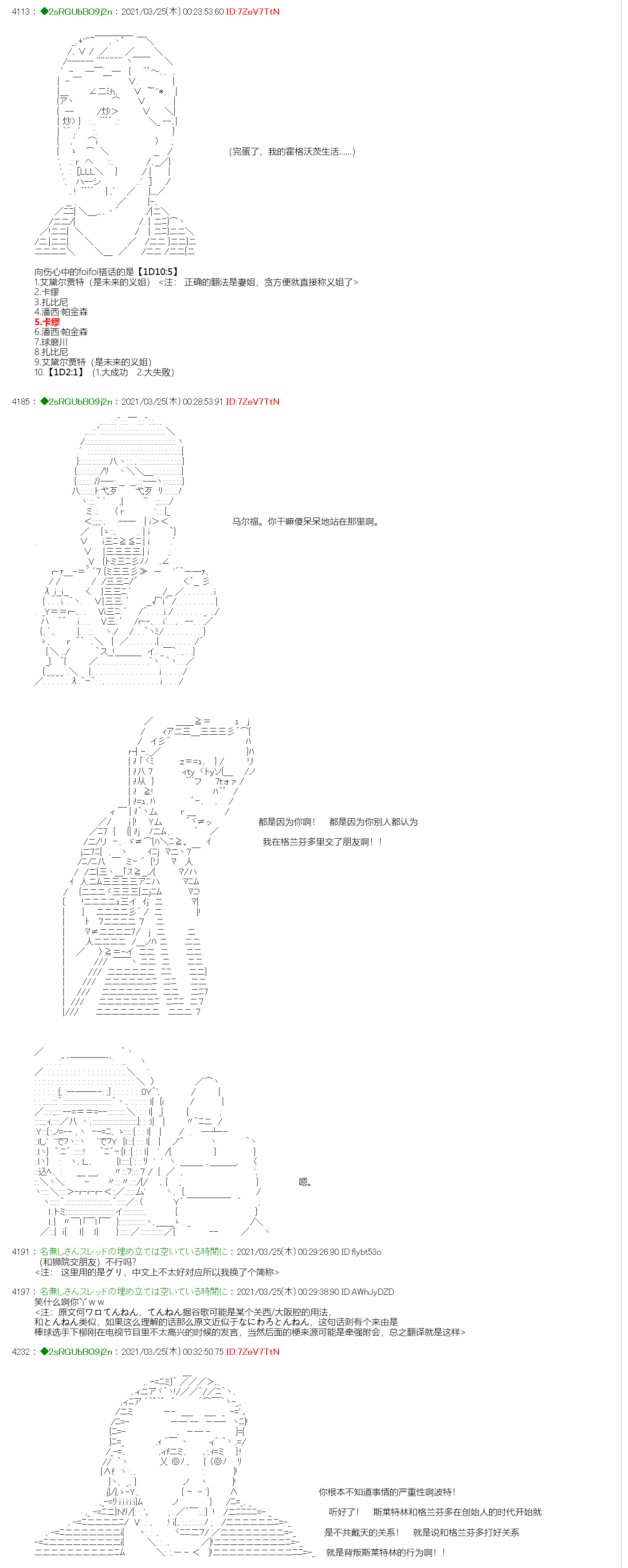 第05话6
