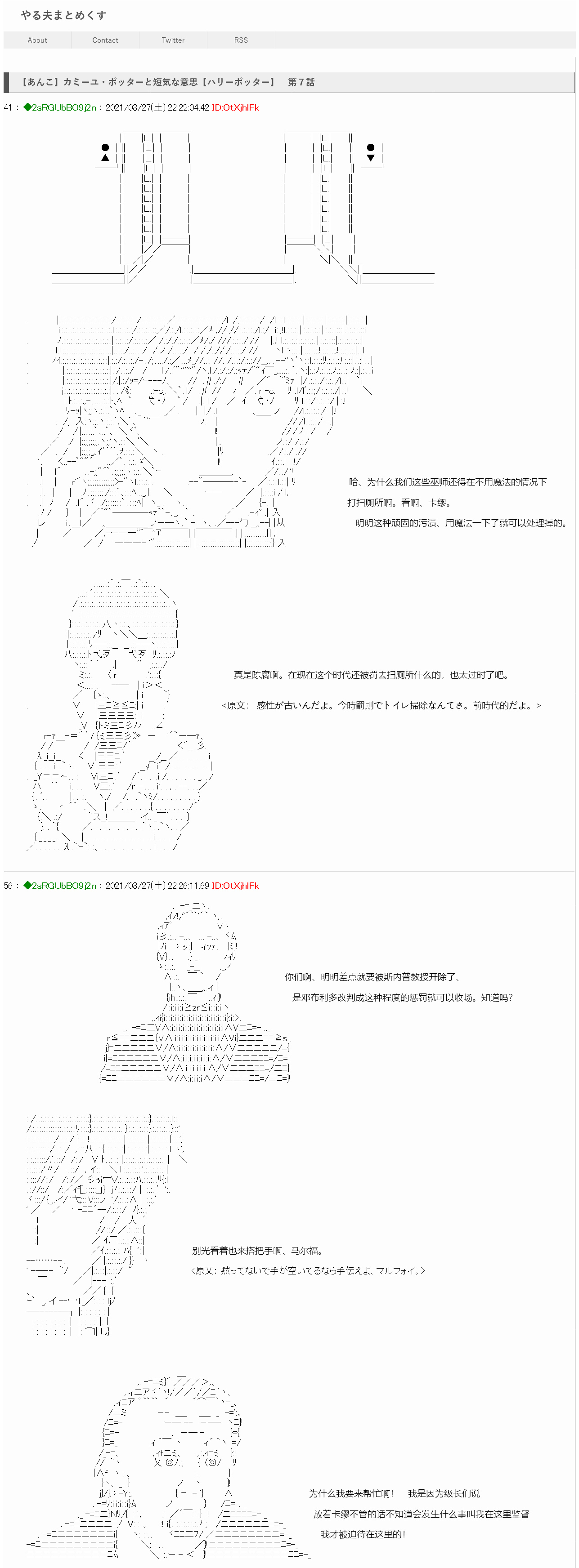 第07话0