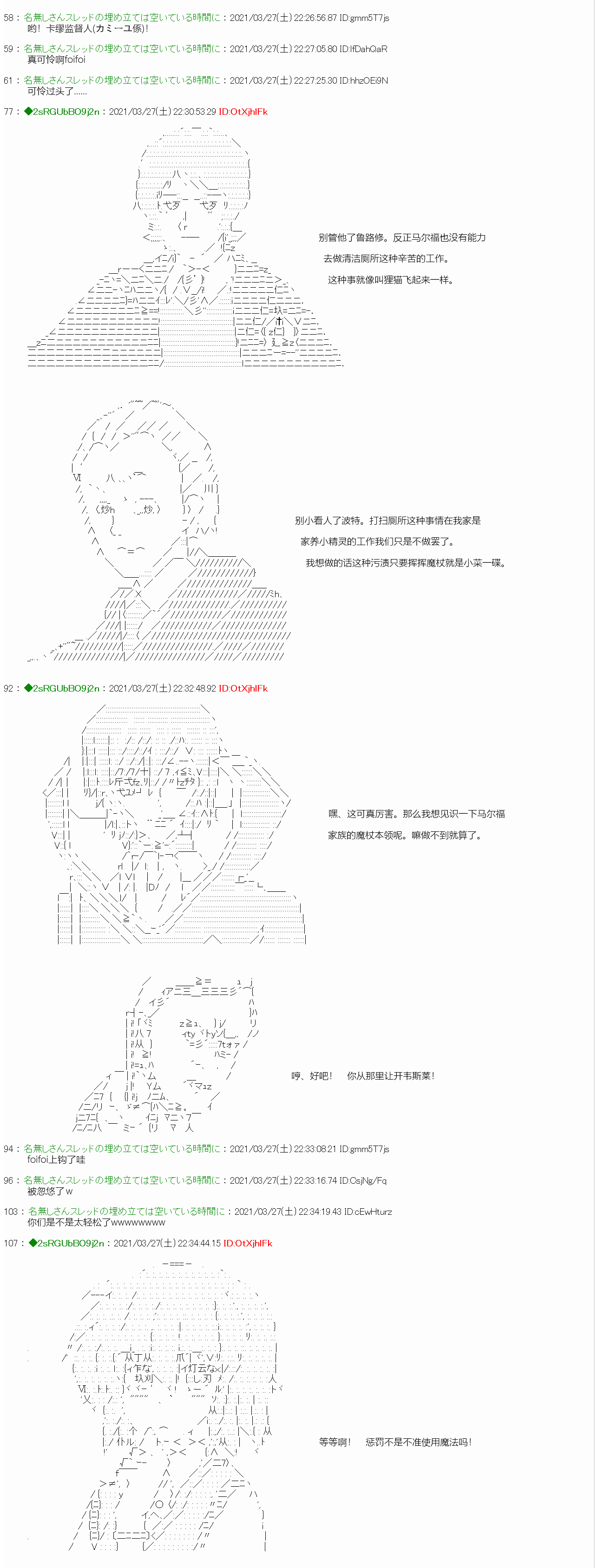 第07话1