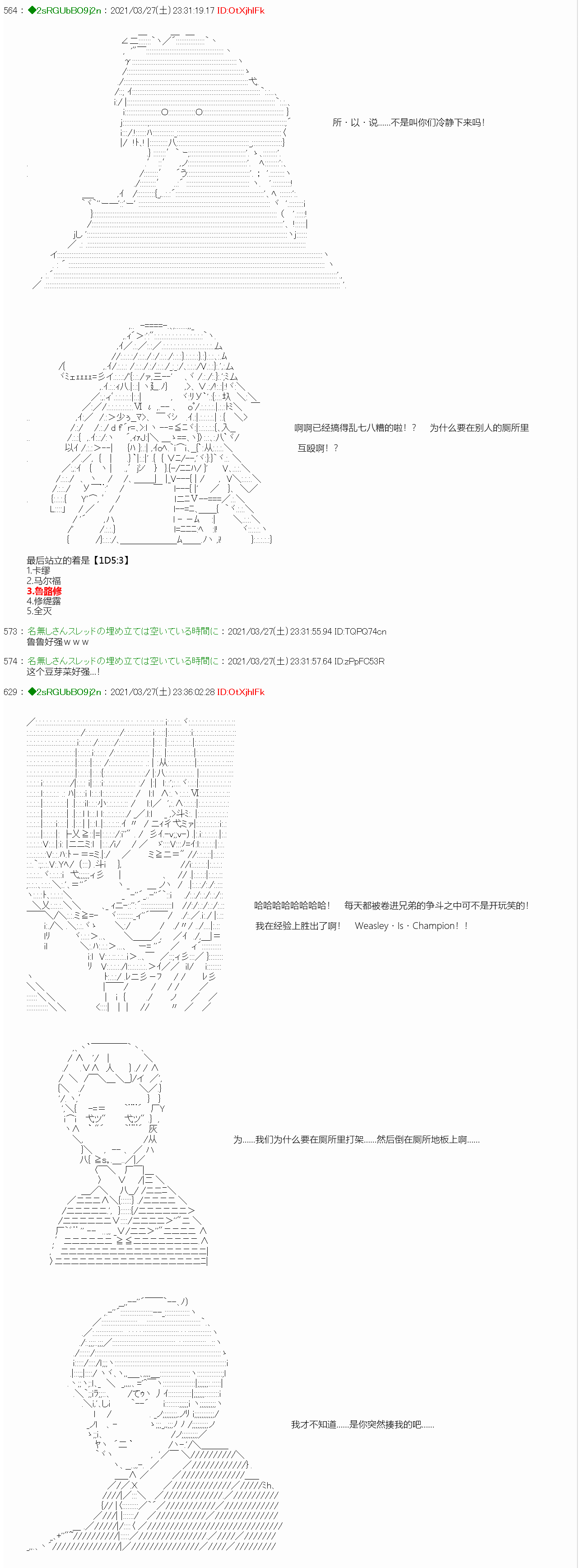 第07话10