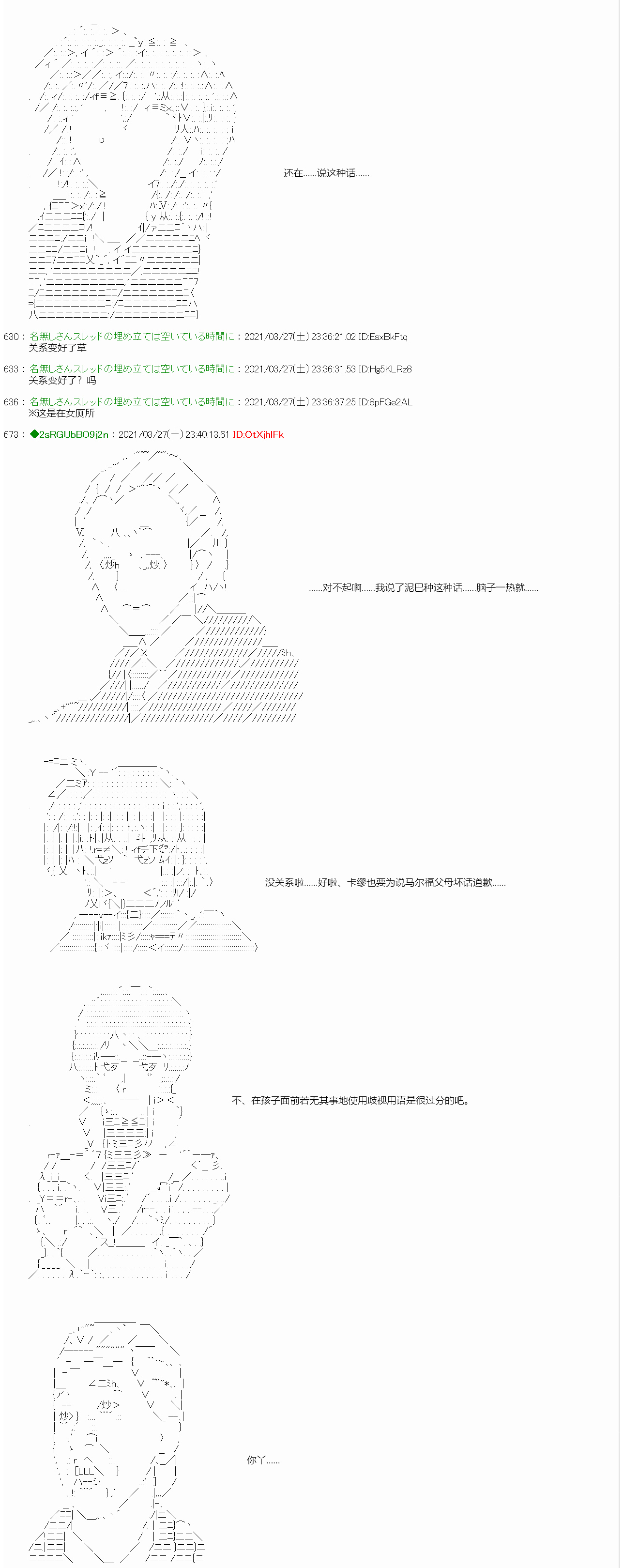 第07话11