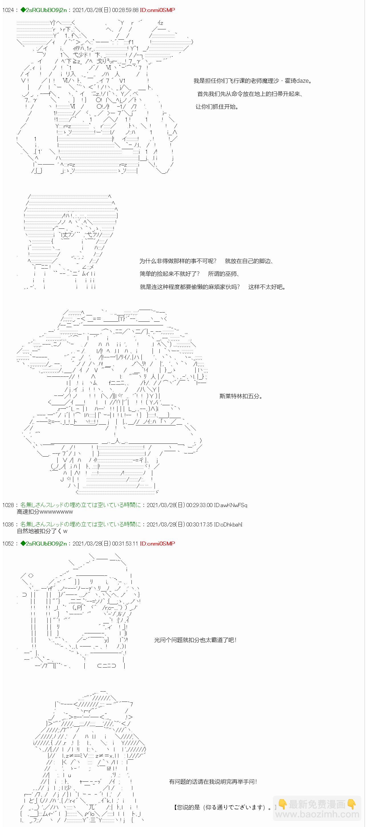 第07话15