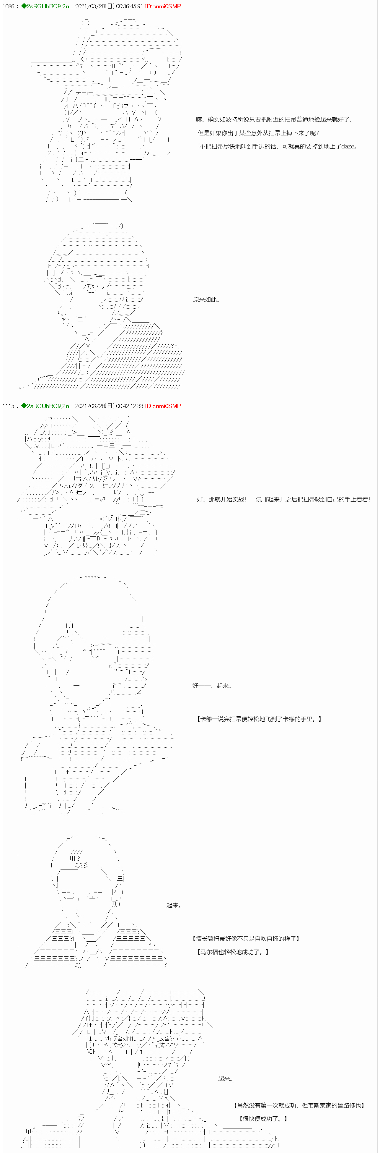 第07话16