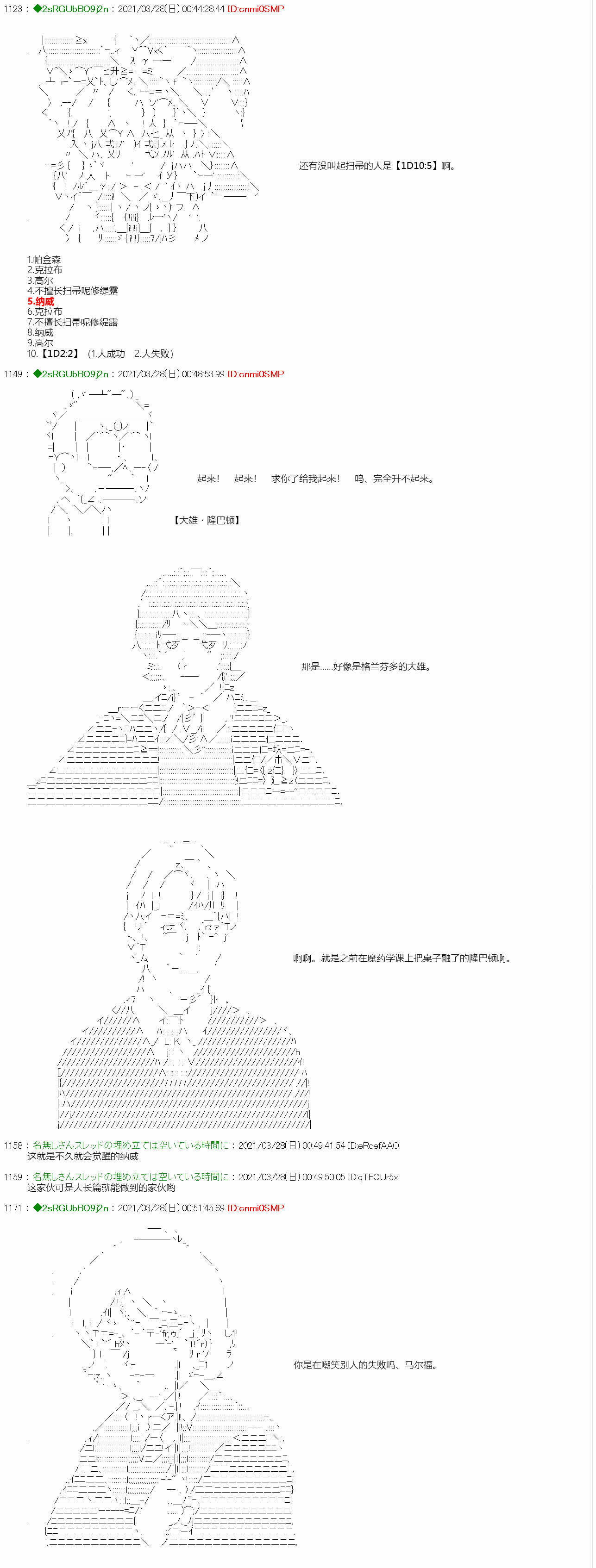 第07话17
