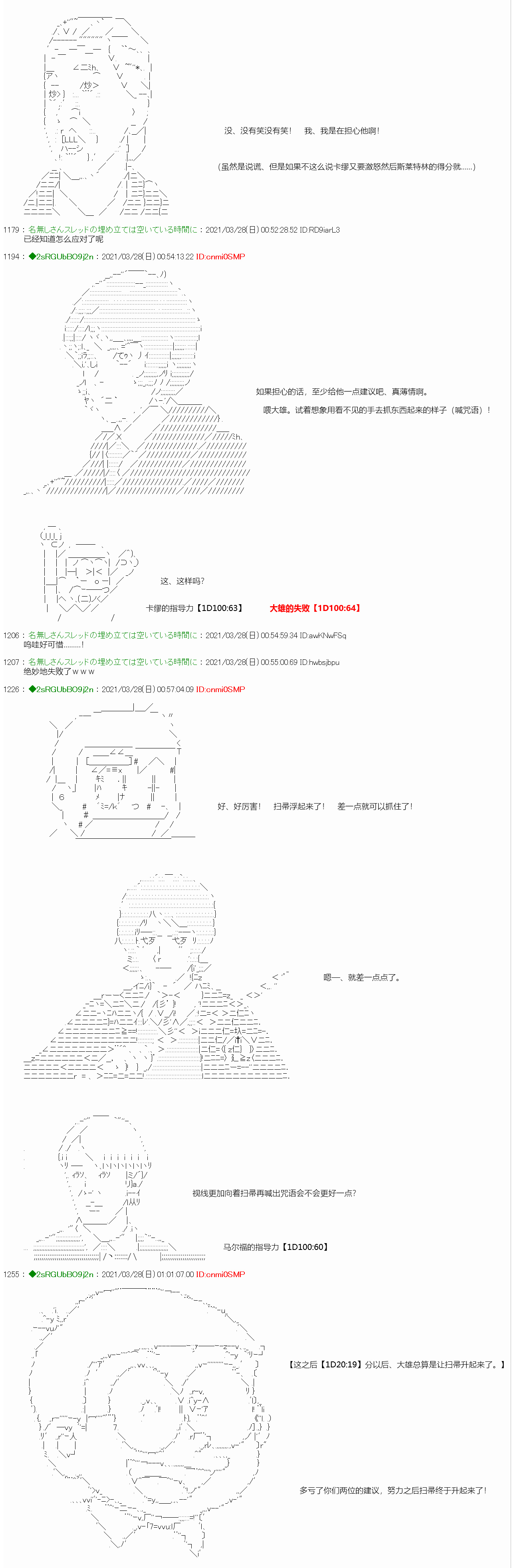 第07话18