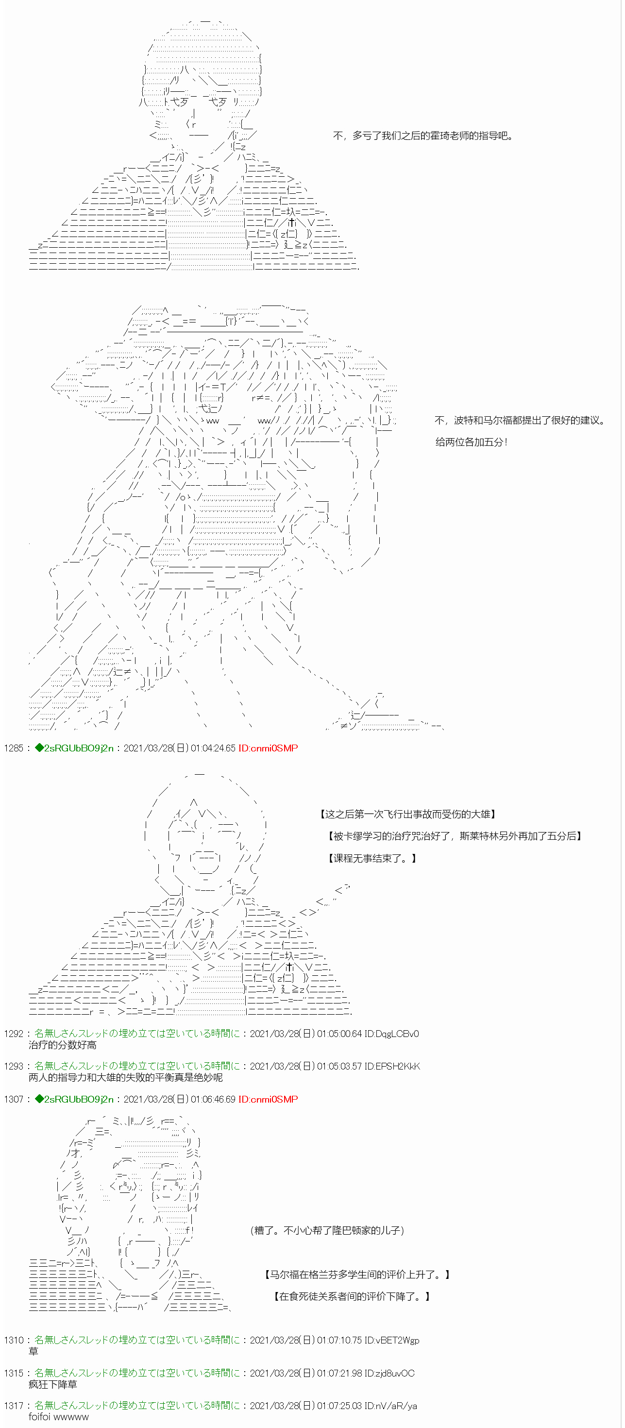 第07话19