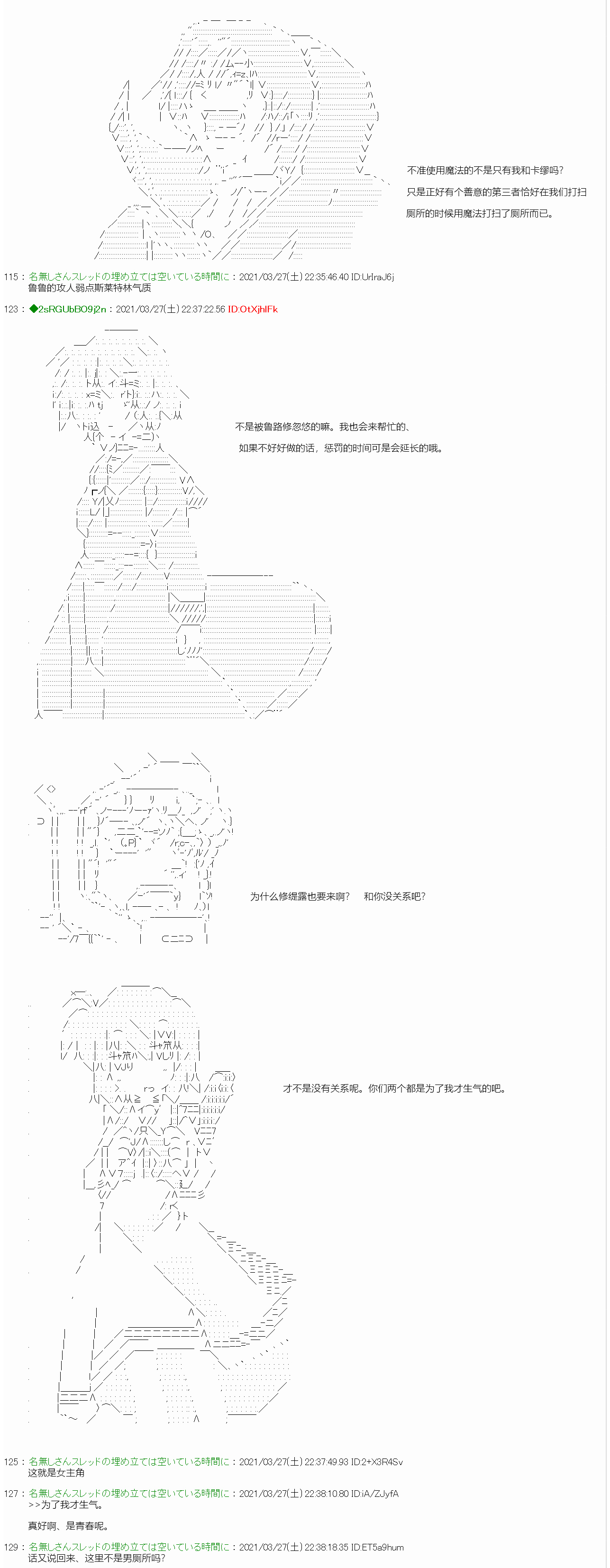 第07话2
