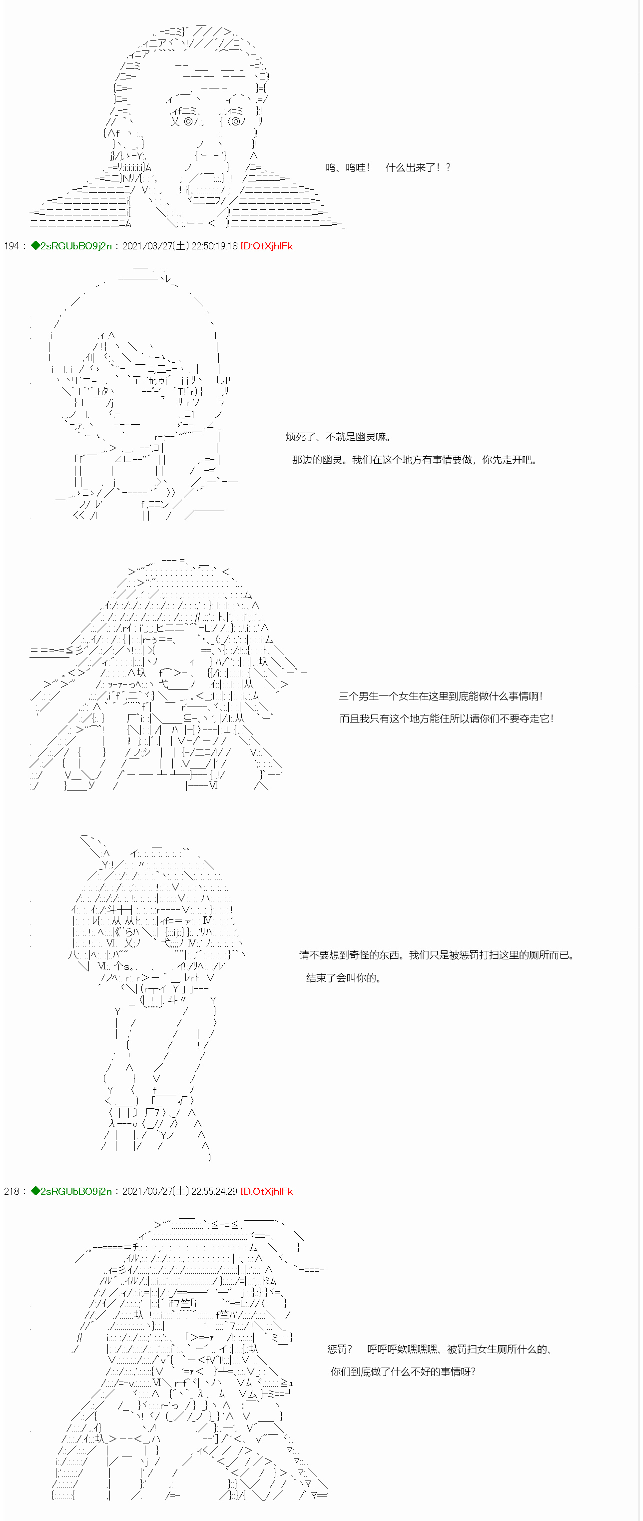 第07话4