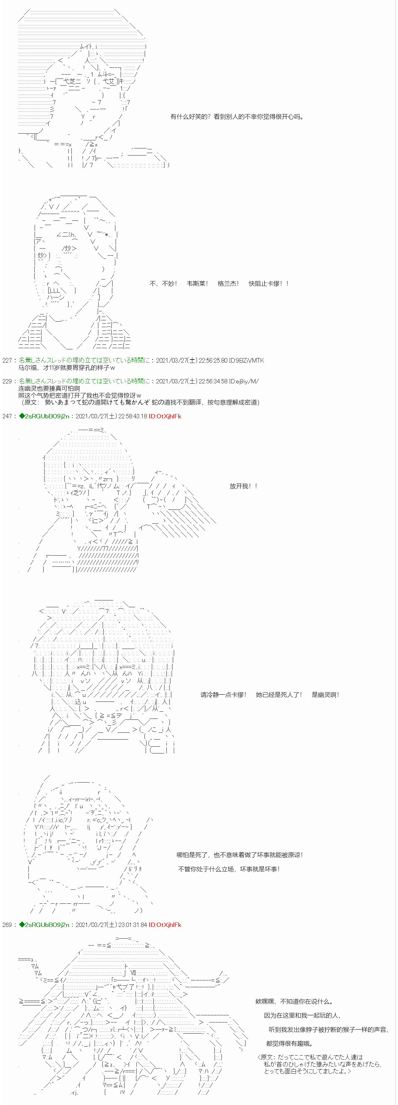 第07话5