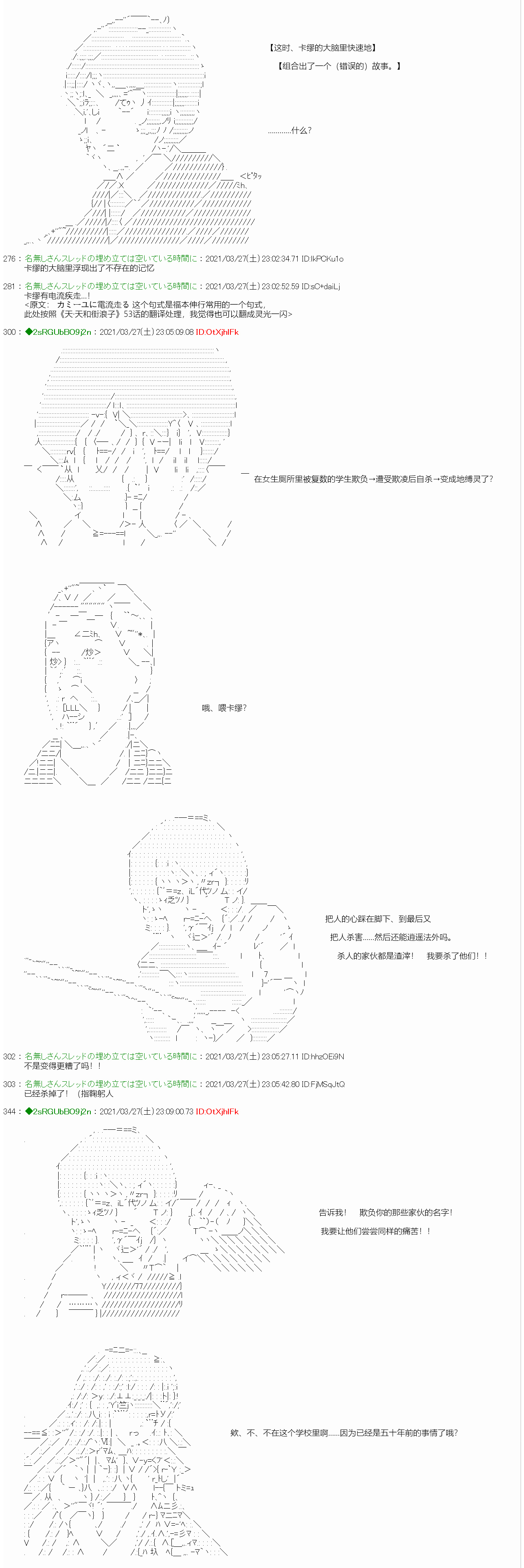 第07话6