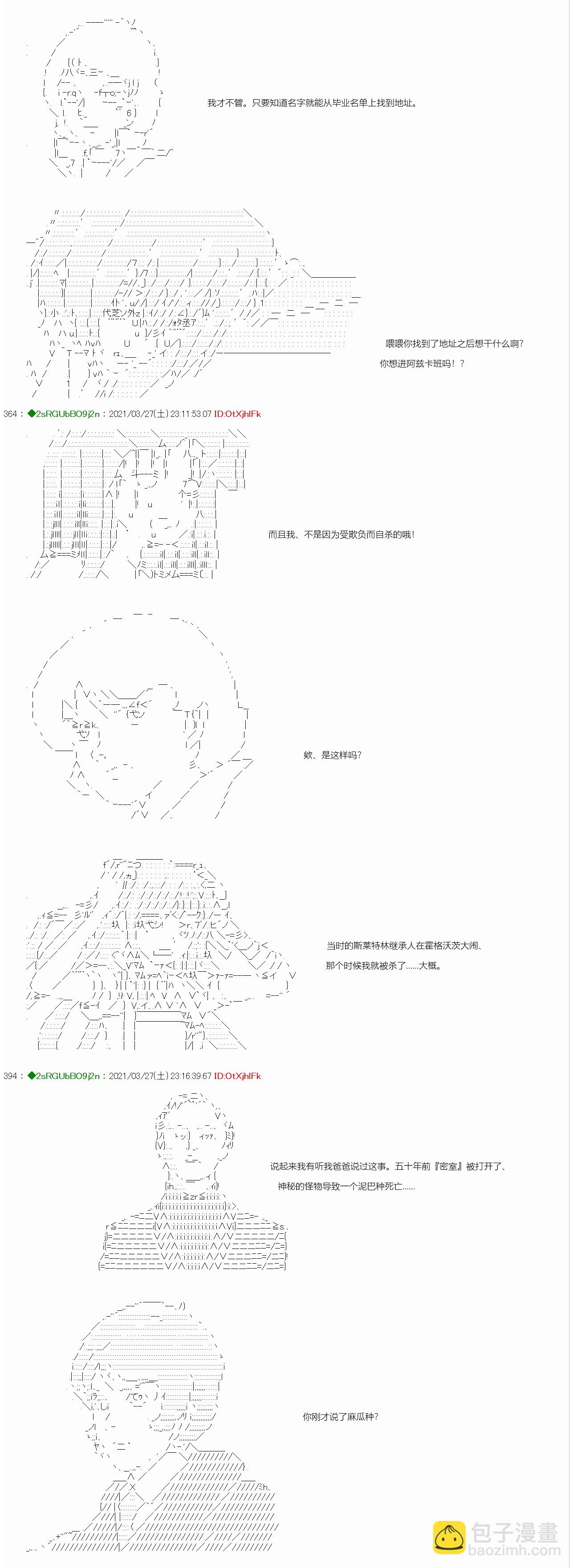 第07话7