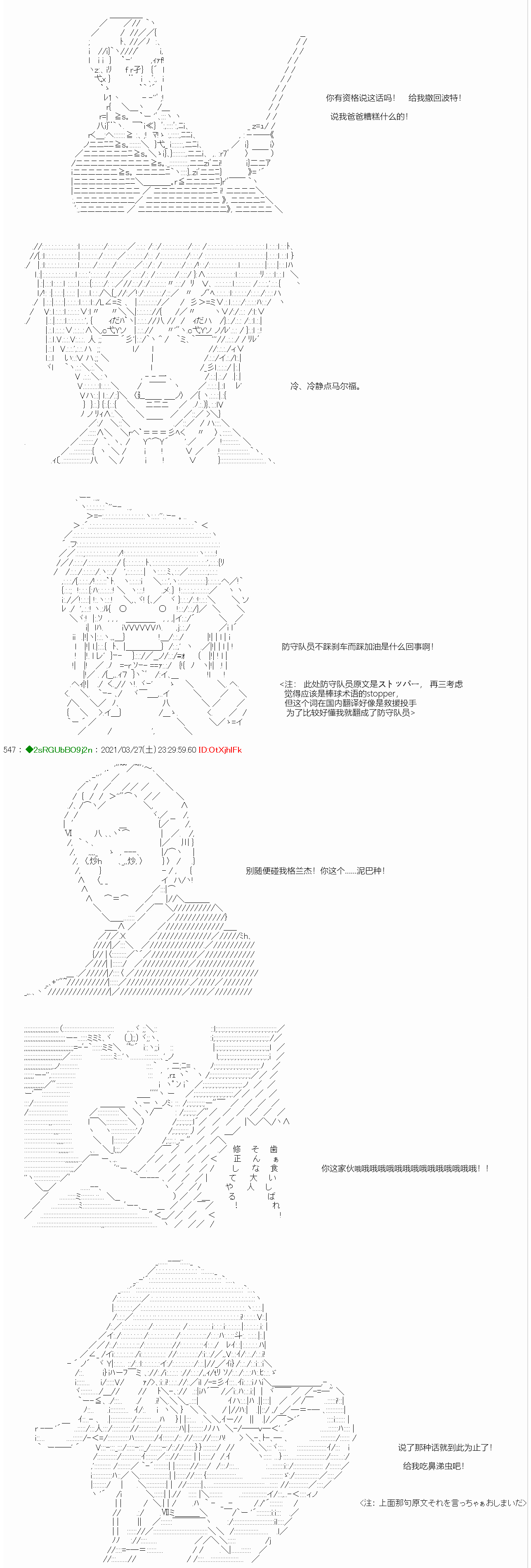 第07话9