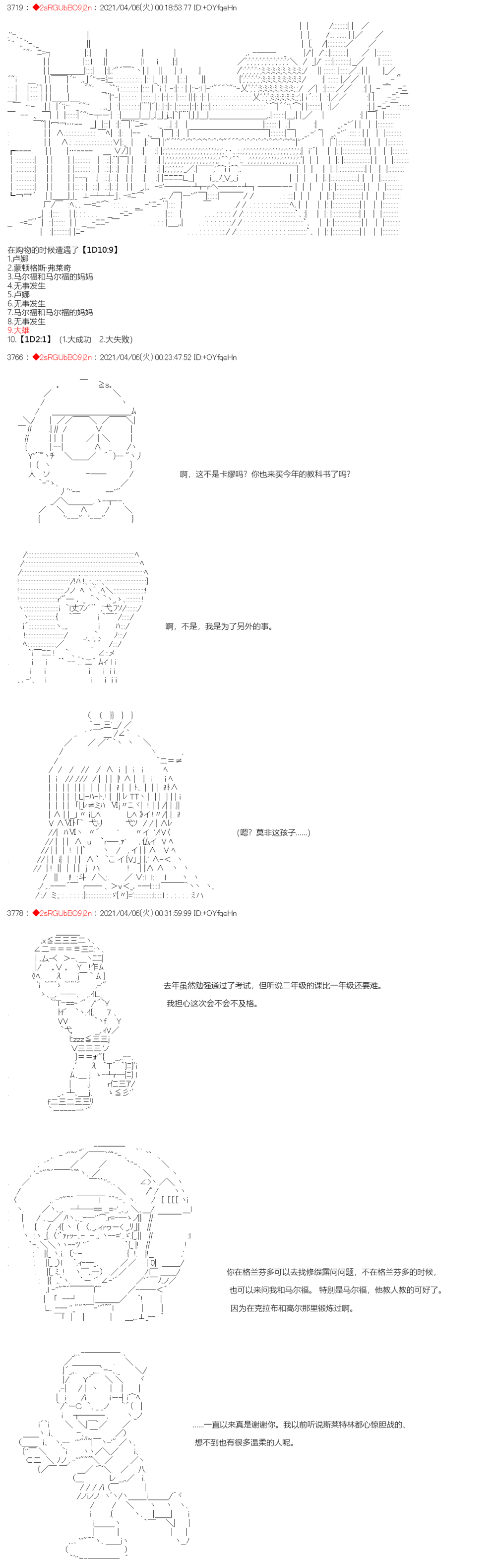 第15话11